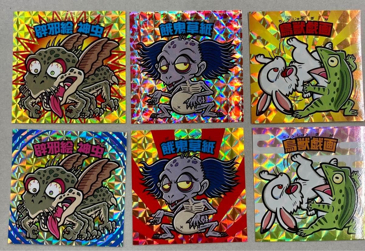 Amazon.co.jp: やまと絵展シール6種コンプ ビックリマン風 グリーン